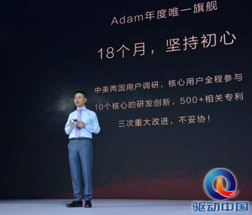 说明: C:\Users\Administrator\Desktop\A后续传播\中兴通讯执行副总裁 终端CEO曾学忠先生介绍AXON天机.jpg