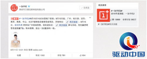 QQ图片20150814133440