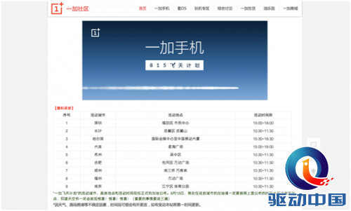 QQ图片20150814133447