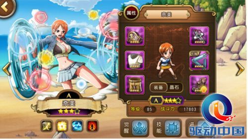 来自《航海王 启航》制作人的一封信