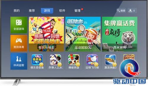说明: QQ截图20150814112415.png