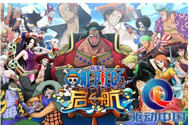 点击图片进入下一页 《航海王 启航》“一封信”诚意感人 玩家点赞