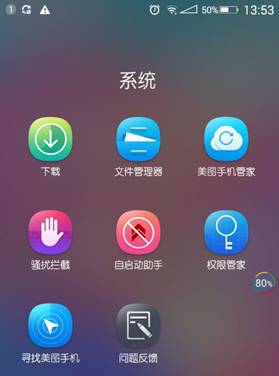 说明: C:\Users\Administrator\Desktop\新建文件夹\2.jpg