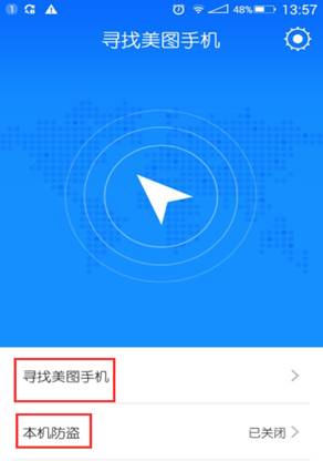 说明: C:\Users\Administrator\Desktop\新建文件夹\QQ截图20150817140038.png