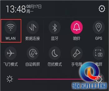 说明: C:\Users\Administrator\Desktop\新建文件夹\QQ截图20150817135059.png