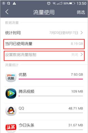 说明: C:\Users\Administrator\Desktop\新建文件夹\QQ截图20150817135255.png