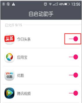 说明: C:\Users\Administrator\Desktop\新建文件夹\QQ截图20150817135557.png