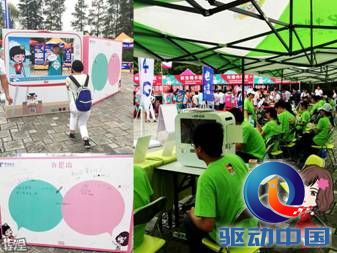 说明: 给思思