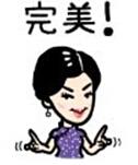 长虹超级内购会 揭幕下半年家电商战