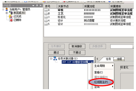 QQ截图20150818111534