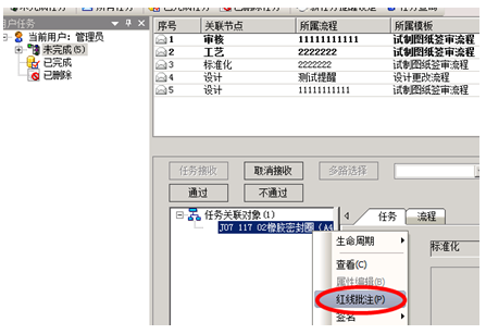 QQ截图20150818112934