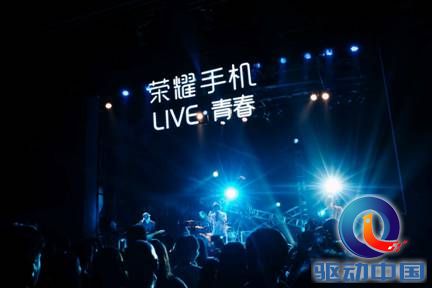 说明: \\192.168.40.9\PRnew\TMT\01-华为终端\2015\12-华为荣耀音乐剧场\彭坦春晓“有爱任性”-现场图片\Pengtan Honor Chunxiao\_LAB7718.jpg