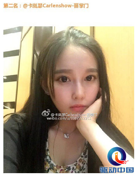 QQ截图20150818135739