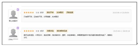 818明星手机华为麦芒4京东热卖