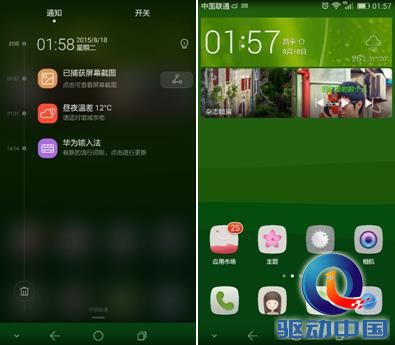 华为麦芒4 0.5秒快速指纹解锁还能干些什么?