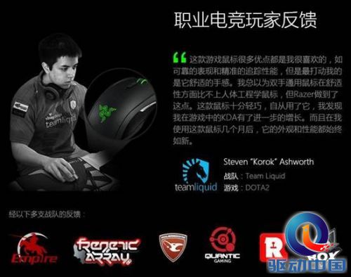 你会过七夕吗?快来感受雷蛇的“爱”吧!