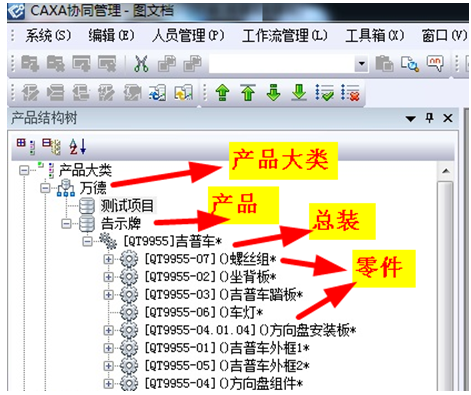 QQ截图20150819105556