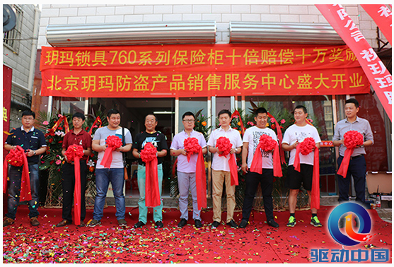QQ截图20150819112458