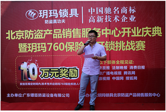 QQ截图20150819112609