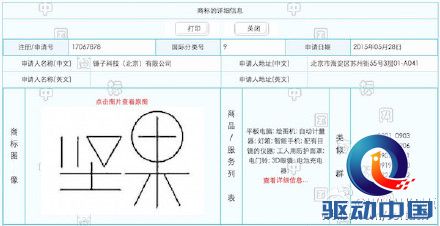 c21b19e0jw1ev7svjxf5oj20go08kwfg - 副本