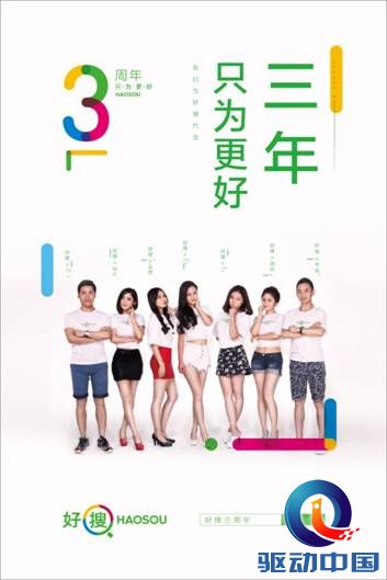 说明: C:\Users\zhaozhenghui\Desktop\877543628465948454.jpg