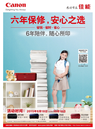 QQ截图20150820091319