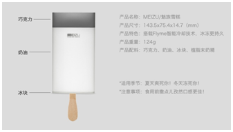 QQ截图20150820095147