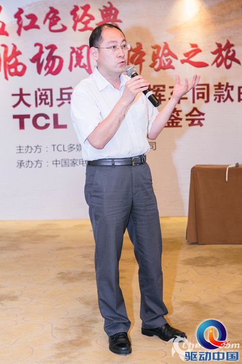 工信部数字电视标准符合性检测中心副主任张素兵现场表达自己对电视画质的看法