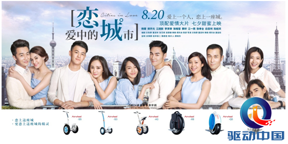 QQ截图20150820110412