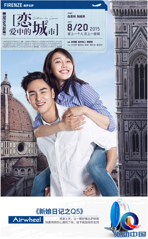 QQ截图20150820110616