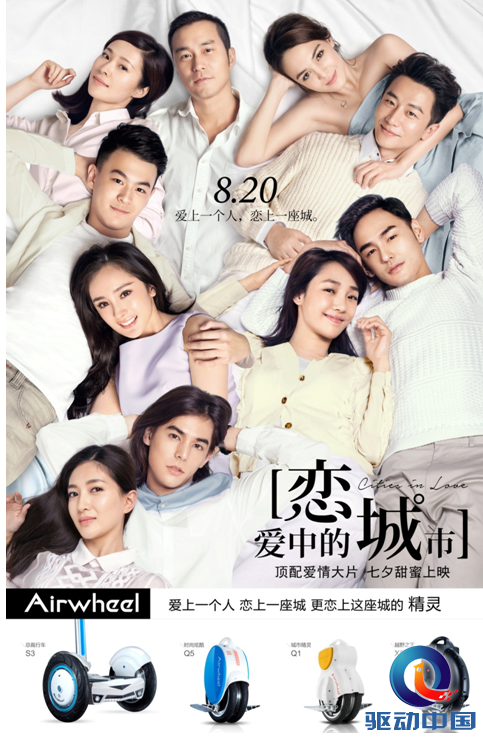 QQ截图20150820110751