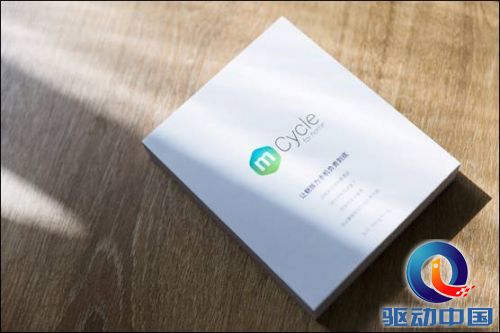 说明: D:\Afocus2015\魅族\稿件\8月份\0819\实物邀请函1.jpg\实物邀请函1.jpg