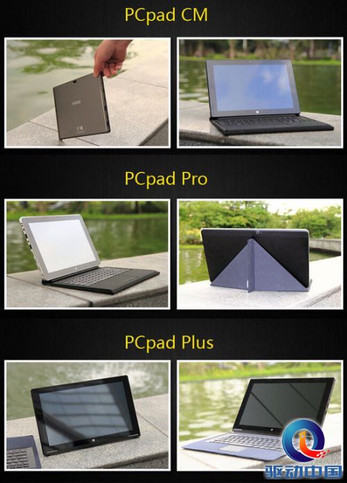 坐等发货，神舟PCpad京东众筹超额完成
