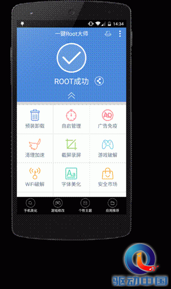 说明: E:\yin\ROOT\DFG_2015-03-11-18-03-58.png