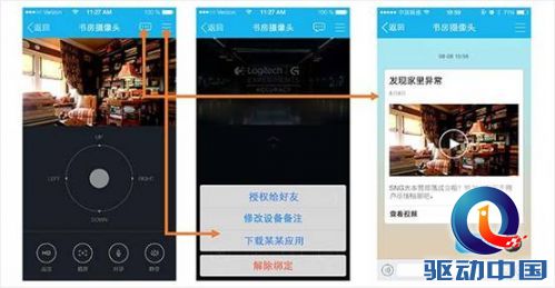 说明: http://upload.qudong.com/2015/0821/1440136968545.jpg
