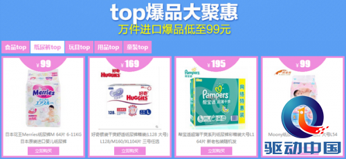 国美在线 国美在线