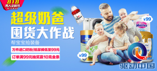 国美在线 国美在线