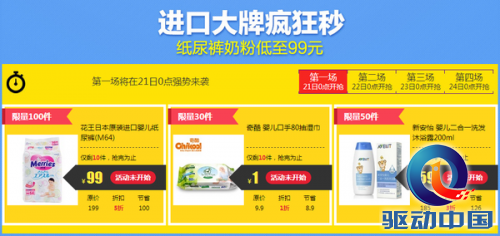 国美在线 国美在线