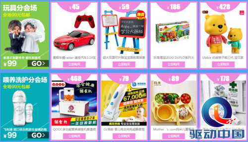 国美在线 国美在线