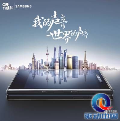 说明: C:\Users\user\Desktop\领世旗舰G9198KOL双微换头像\微博正文发布&微信朋友圈发布使用\主视觉.png