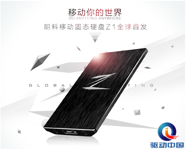 QQ截图20150824130445
