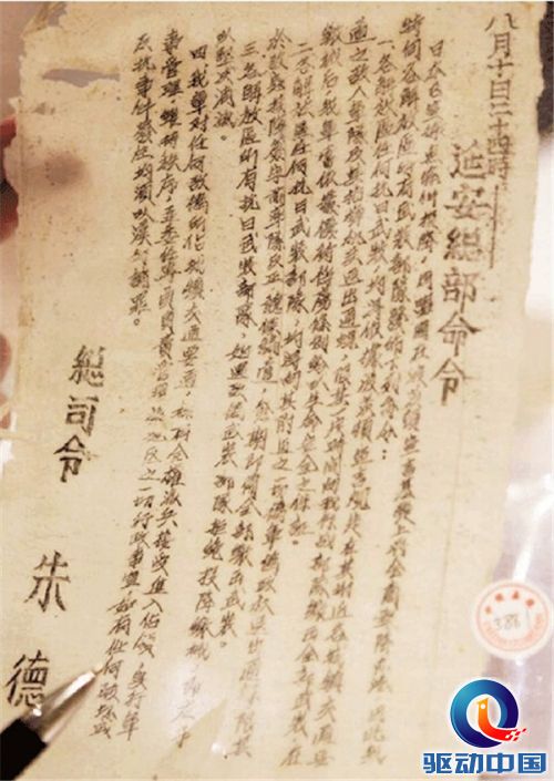 红色庄余霞