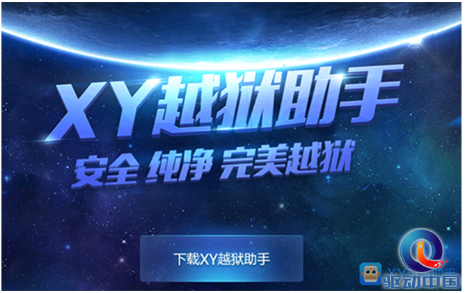 QQ截图20150824143057