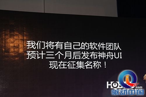 神舟自主UI势在必行 小米MIUI7今日正式发布