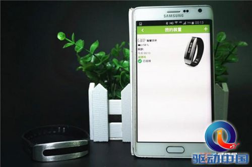 GOLiFE Care智能手环开启智能生活