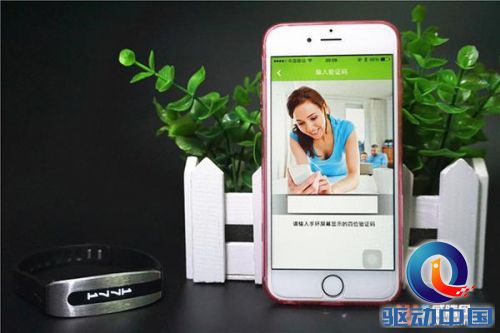 GOLiFE Care智能手环开启智能生活