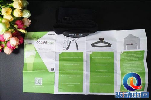 GOLiFE Care智能手环开启智能生活
