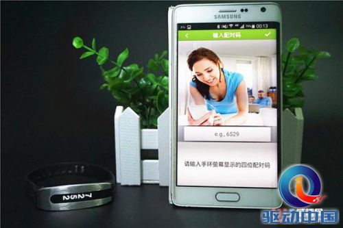 GOLiFE Care智能手环开启智能生活
