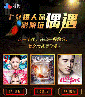 说明: 20150817012208663