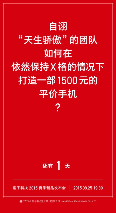 b0f1c43bjw1evcv6kg12fj20og19079l
